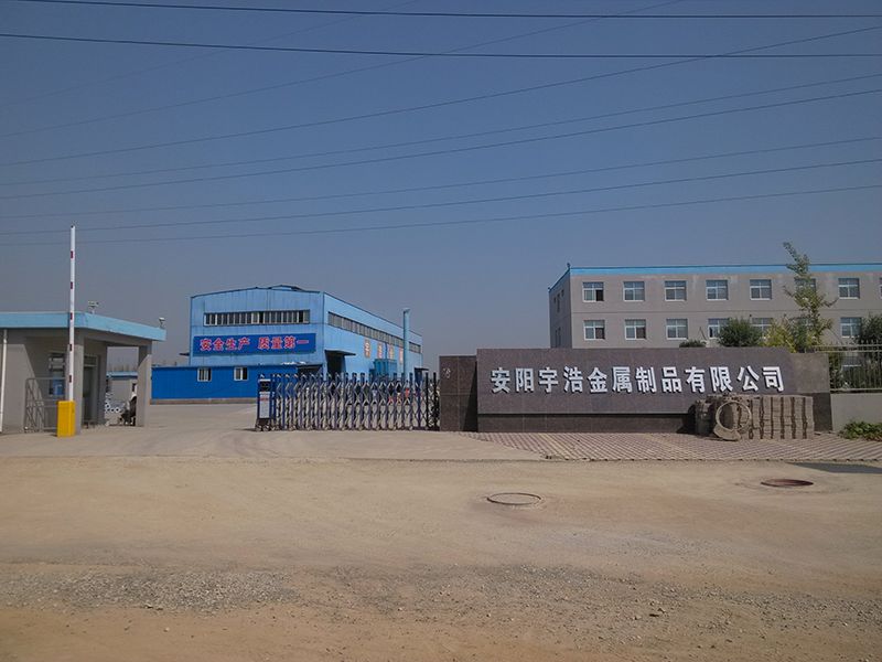 Factory gate