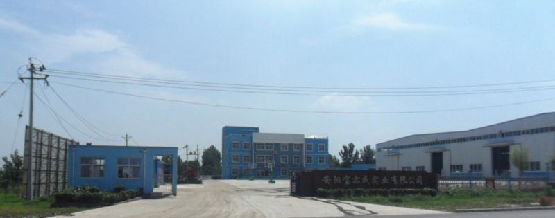 Company Gate